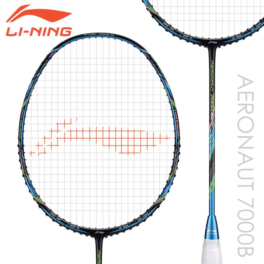 リーニンバドミントンラケット　AERONAUT7000B エアロナット7000B LI-NING AERONAUT 7000B(AN7000B) バドミントンラケット