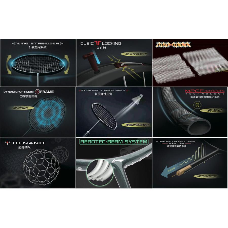 【美品】リーニン Aeronaut 8000D バドミントンラケット リーニン AERONAUT 8000Dのレビュー評価・口コミ評判 - バドナビ