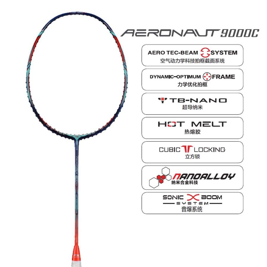 【渡辺勇大選手使用モデル】LI-NING AERONAUT 9000C(AN9000C) バドミントンラケット リーニン【日本バドミントン協会審査合格品/オススメガット＆ガット張り工賃｜sunfastsports｜11