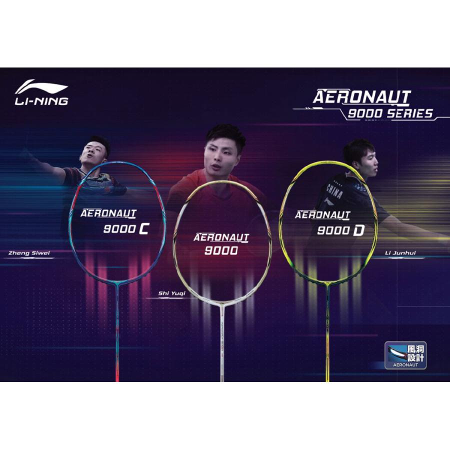 LI-NING 【渡辺勇大選手使用モデル】LI-NING AERONAUT 9000C LI-NING 【渡辺勇大選手使用モデル】LI-NING AERONAUT 9000C