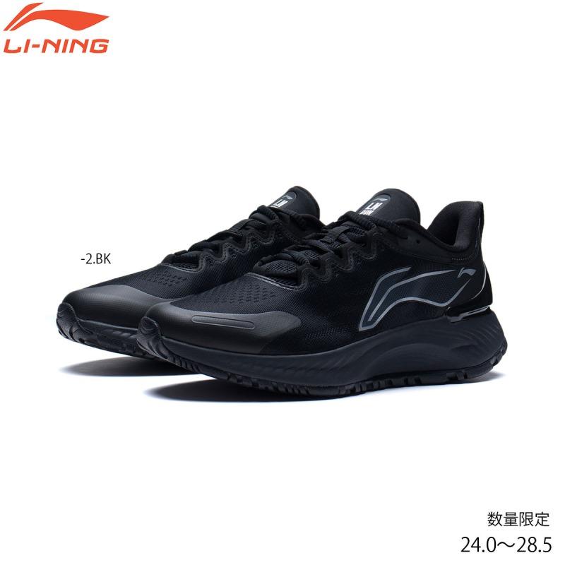 【Lサイズ】 Li-Ning リーニン ランニングタ イツ(黒緑) 【即購入可】 LI-NING LI-NING ARHS007 ランニングシューズ (ユニ・メンズ) リーニン