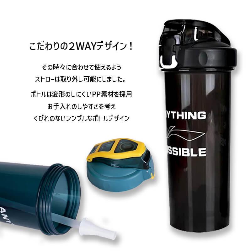 LI-NING LI-NING ASPS003 ウォーターボトル 650ml アクセサリ