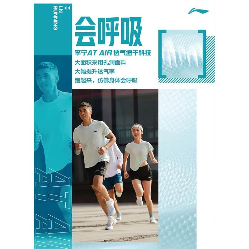 LI-NING LI-NING ATSS061 トレーニングシャツ ランニング (ユニ