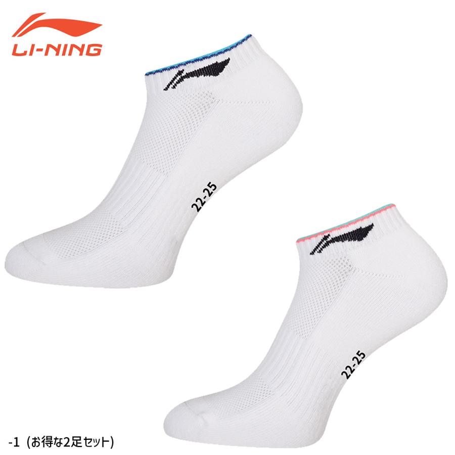 LI-NING LI-NING AWST064 バドミントンソックス(レディース) 2足セット