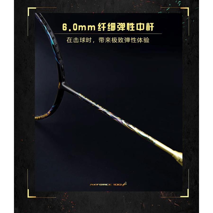 LI-NING AX100 AXFORCE 100 バドミントンラケット リーニン LI-NING AX100 AXFORCE 100 バドミントンラケット リーニン