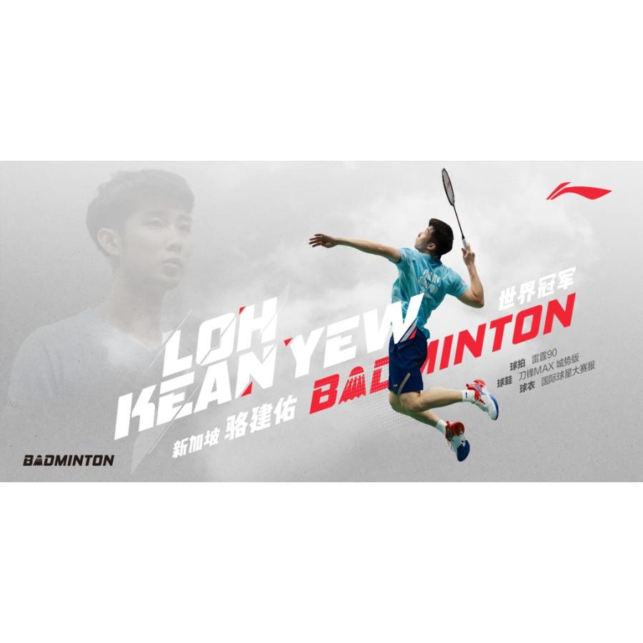 リーニン アックスフォース 90new 楽天市場】LI-NING AX90N AXFORCE 90 NEW 雷霆 90 NEW