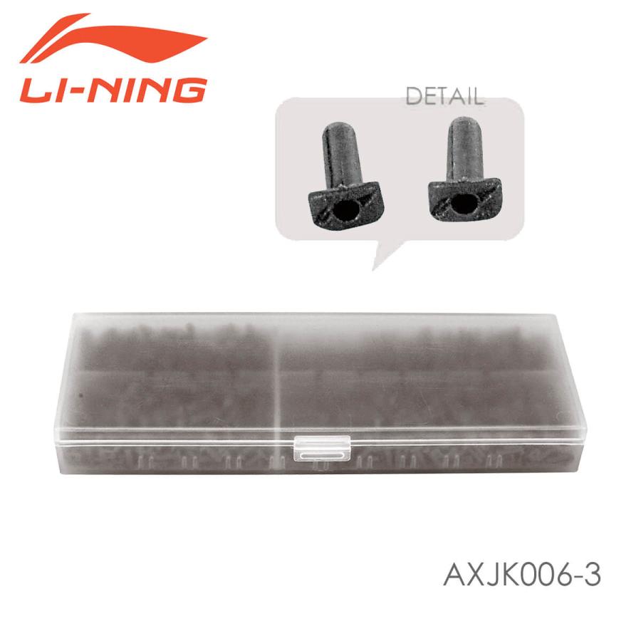 LI-NING LI-NING AXJK006-3 ハトメセット グロメット(角形ブラック
