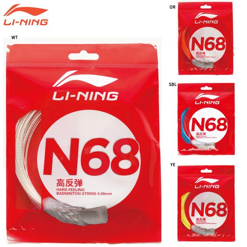 LI-NING LI-NING AXJS014 N68 耐久と反発の両立 バドミントン