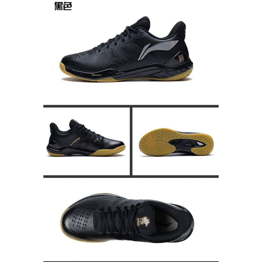 LI-NING LI-NING AYAR033 バドミントンシューズ(ユニ/メンズ