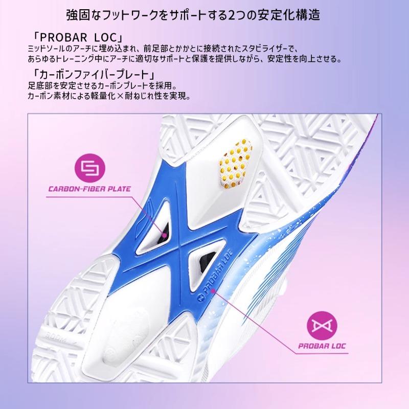 LI-NING AYAT013 MIRAGE PRO(影速PRO) バドミントンシューズ