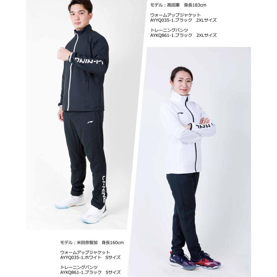 LI-NING AYKQ861 ウォームアップパンツ(裏地メッシュ付/オール