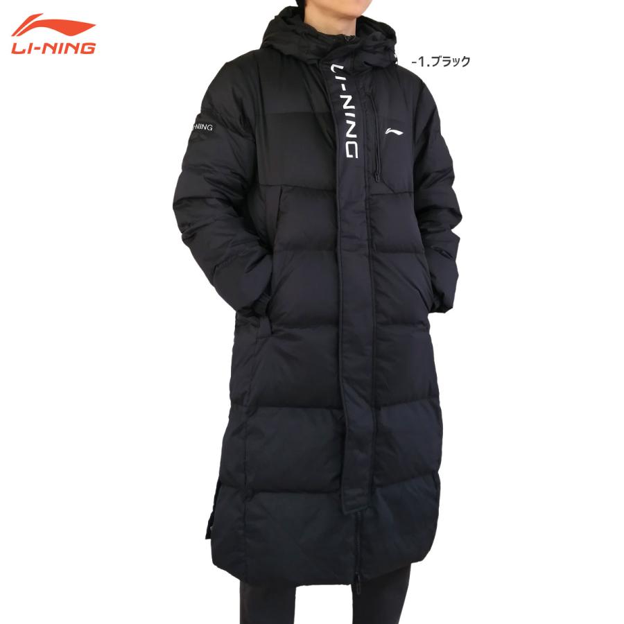 ダウンライニングコート LI-NING LI-NING AYMR149 ロングダウンコート ダウンジャケット ベンチ