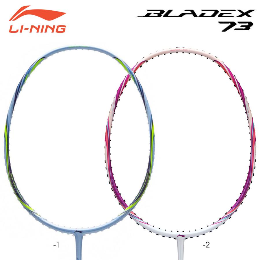 ジャンク品　バドミントンラケット9本 LI-NING LI-NING BX73L BLADEX 73-LIGHT バドミントンラケットリーニン