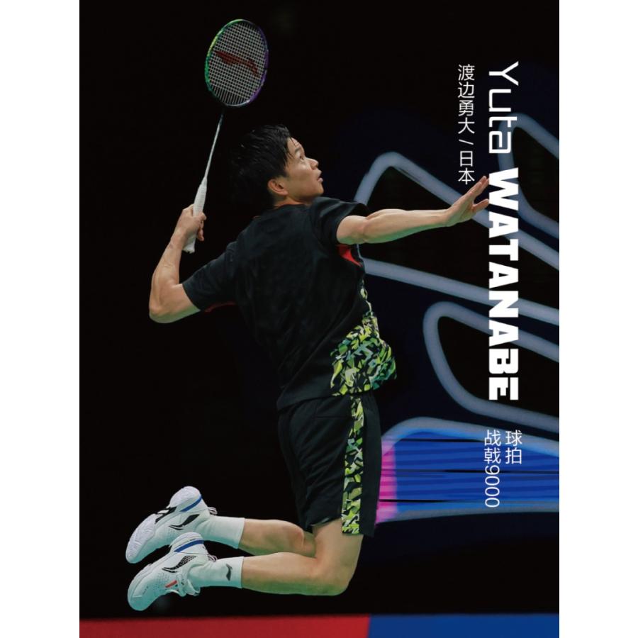 LI-NING HAL9000 HALBERTEC9000 バドミントンラケット リーニン LI-NING HAL9000 HALBERTEC9000 バドミントンラケット リーニン