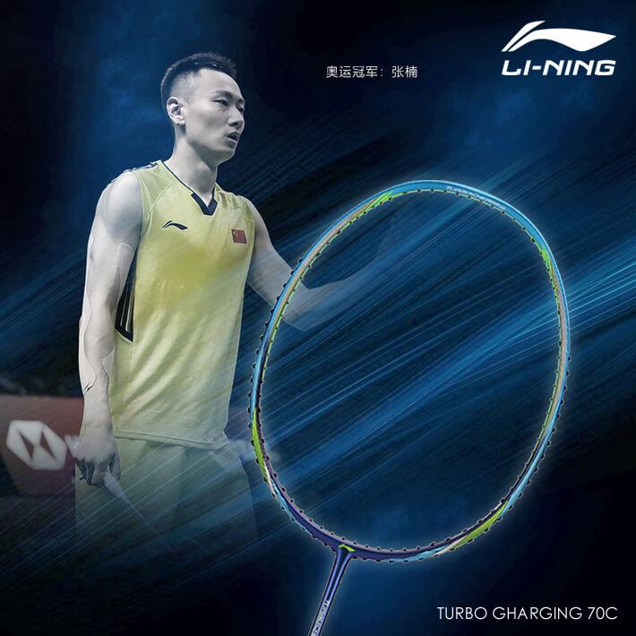 LI-NING TURBO CHARGING 70C(TC70C) AEROTEC BEAM AYPM418-1