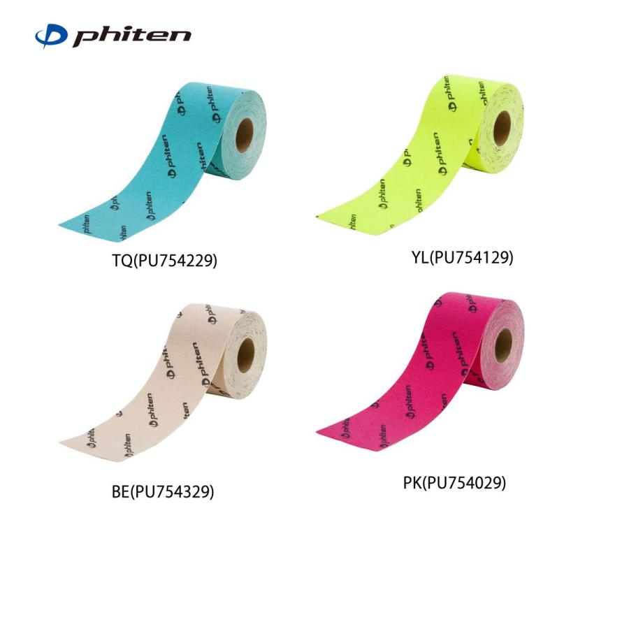 Phiten（ファイテン） チタンテープX30(伸縮タイプ) PU754029 PU754129