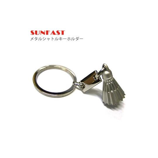 SUNFAST メタルシャトルキーホルダー [2SO]｜sunfastsports