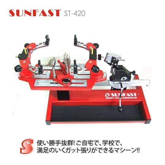 SUNFAST ST-420HED ハンドル式テンションヘッド ST-750に装着可能 サン 