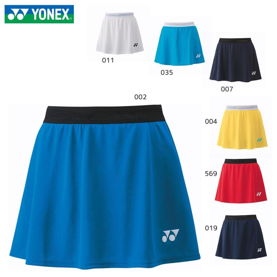YONEX（ヨネックス） YONEX 26053 ウィメンズスカート ウェア