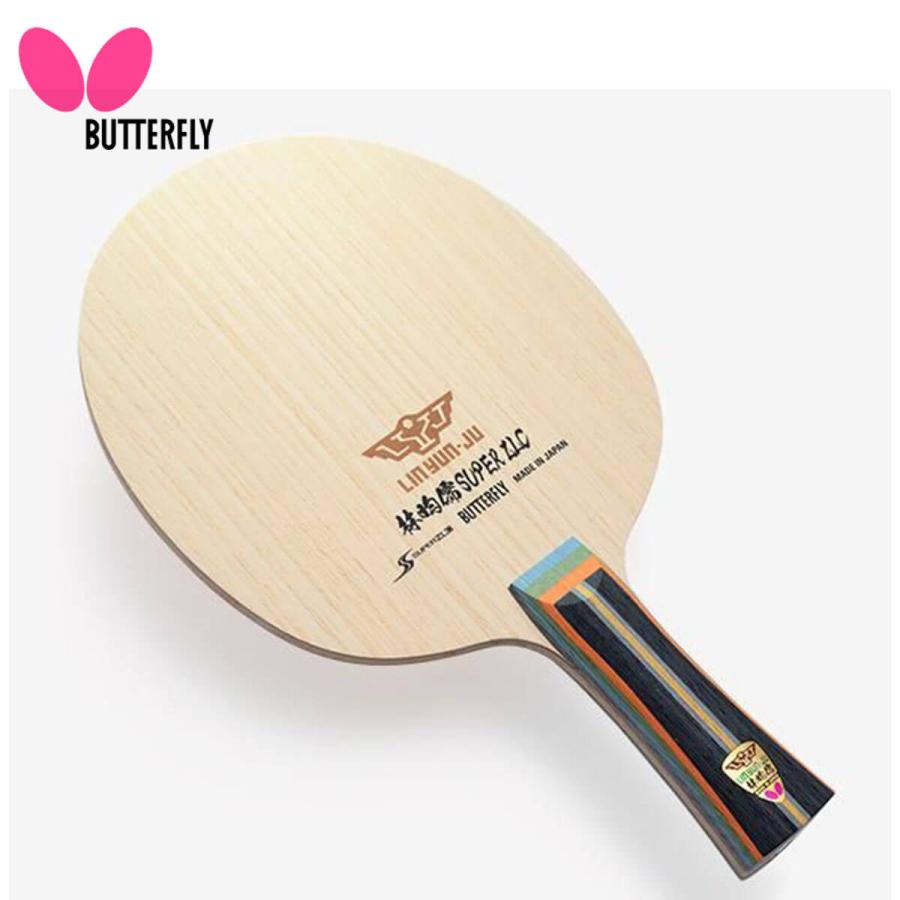 いっしーです。 BUTTERFLY 37131 林?儒SUPER ZLC - FL 卓球ラケット : sunfast-sports
