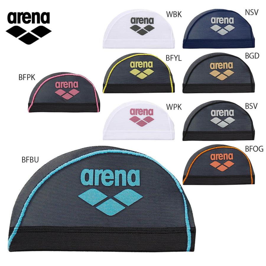 arena ARN-6414 メッシュキャップ スイムキャップ 水泳 アリーナ