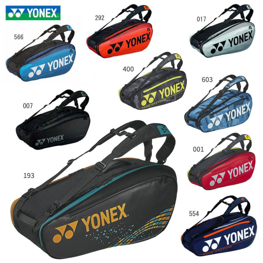 YONEX BAG2002R ラケットバッグ6(テニス6本用) ラケットバッグ(PRO series) バドミントン・テニス 2021SS  ヨネックス取り寄せ :xa-bag2002r:sunfast-sports - 通販 - Yahoo!ショッピング