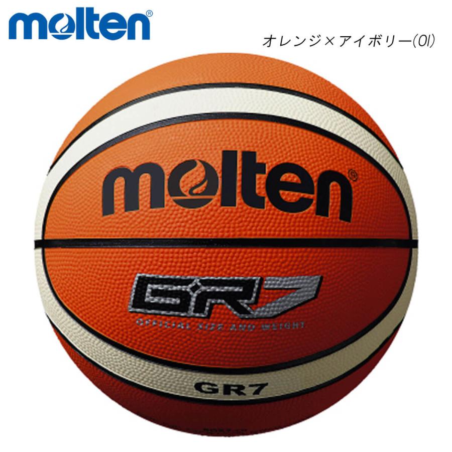 molten BGR7-OI GR7 バスケットボール モルテン 2021 【取り寄せ】 :xa-bgr7-oi:sunfast-sports -  通販 - Yahoo!ショッピング