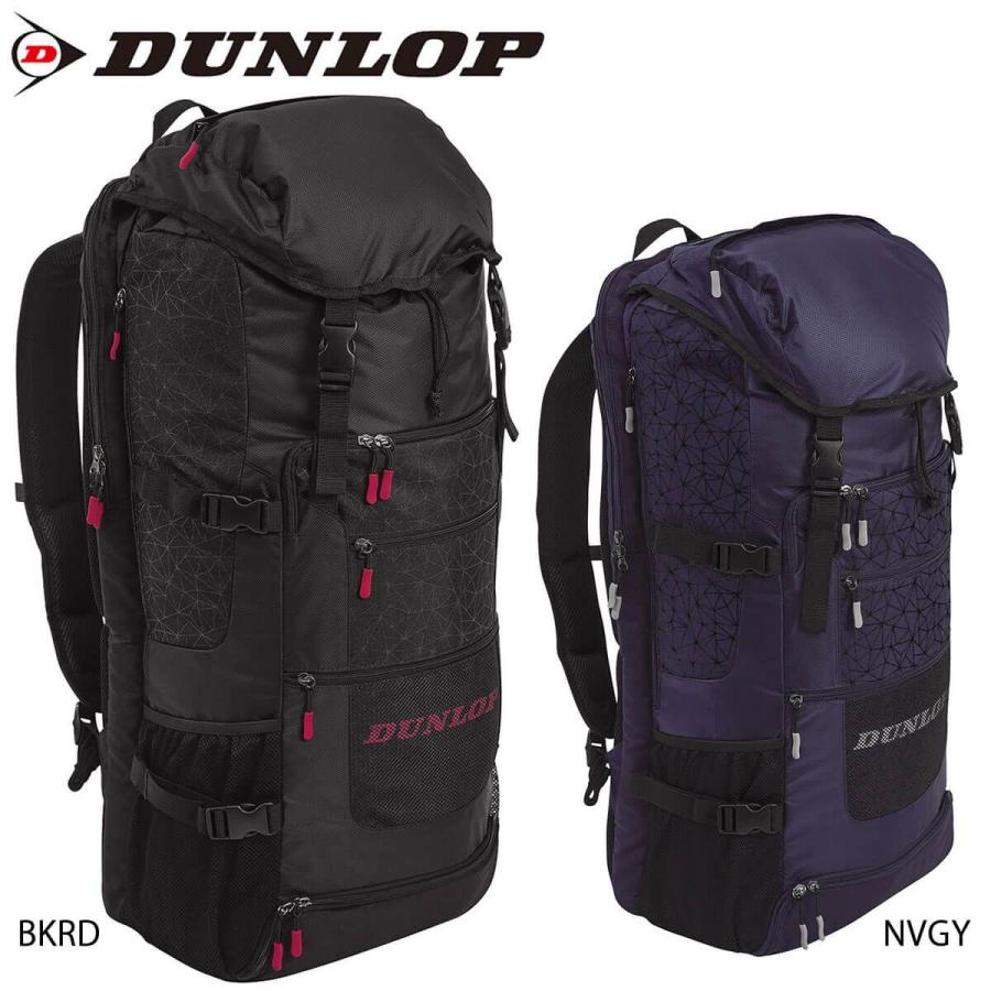 DUNLOP DTC2070 ロングバックパック(ラケット2本収納可) テニスバッグ