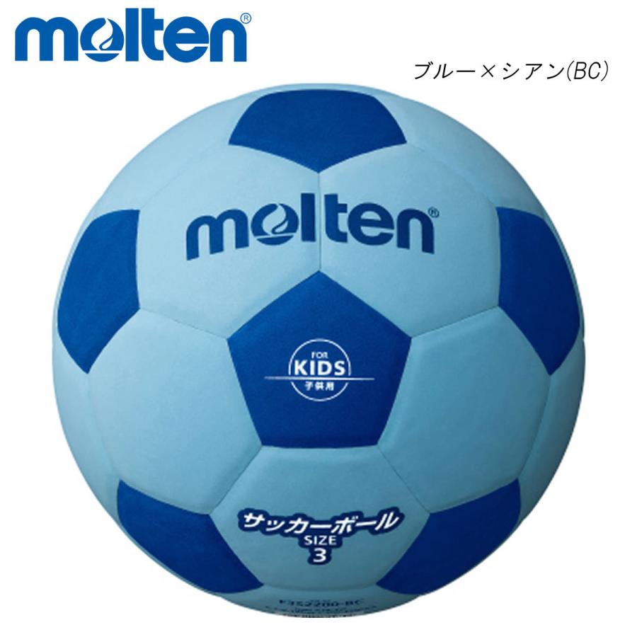 molten F3S2200-BC サッカー2200 軽量3号 サッカーボール モルテン｜sunfastsports