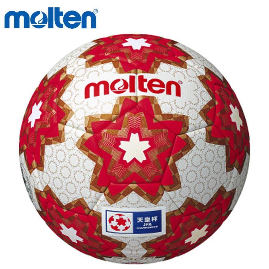 molten FSE5000-H サッカーボール molten F4E5000-H 天皇杯キッズ サッカーボール モルテン : sunfast