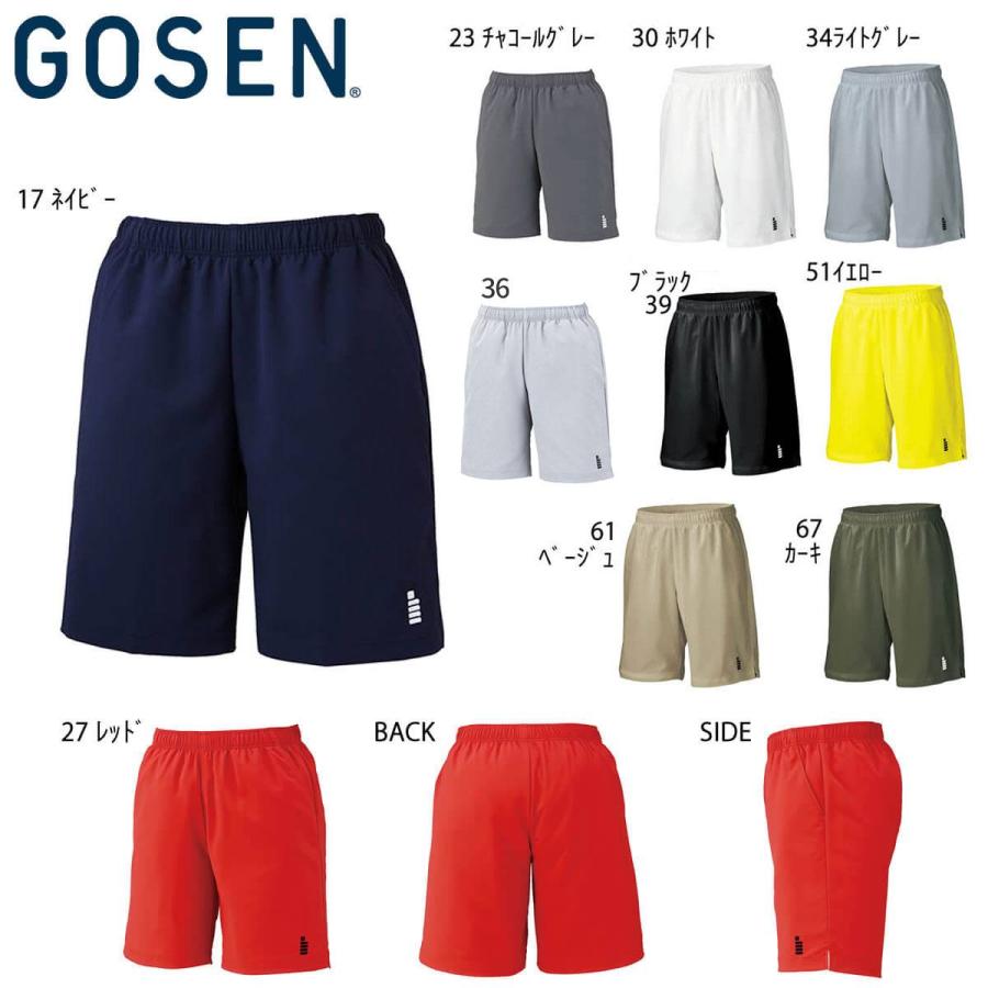 GOSEN PP1600 ハーフパンツ(ユニ/メンズ) アパレル ウェア テニス・バドミントン ゴーセン 2022SS【日本バドミントン協会審査合格品/ メール便可/取り寄せ】 :xa-pp1600:sunfast-sports - 通販 - Yahoo!ショッピング GOSEN PP1600 ハーフパンツ(ユニ/メンズ) アパレル ウェア テニス・バドミントン ゴーセン 2022SS【日本バドミントン協会審査合格品/ メール便可/取り寄せ】 :xa-pp1600:sunfast-sports - 通販 - Yahoo!ショッピング