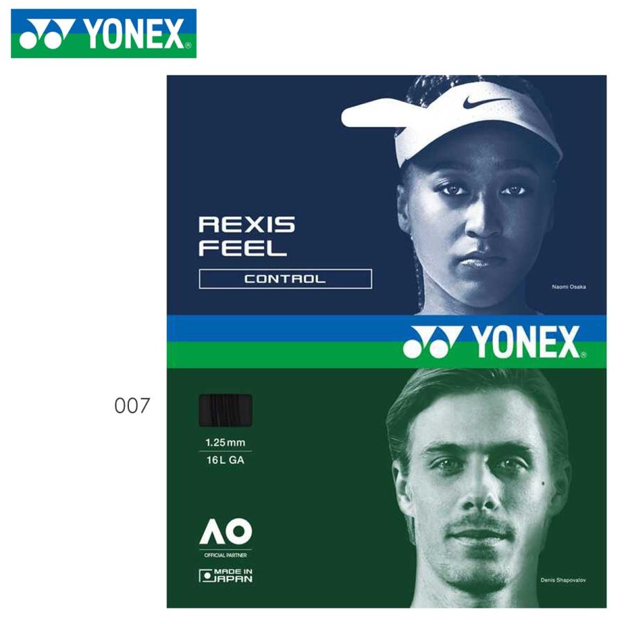 ヨネックス TRFL130R2 レクシスフィール130（200m）/（BK） YONEX YONEX（ヨネックス） YONEX TRFL130R2 レクシスフィール130(200m