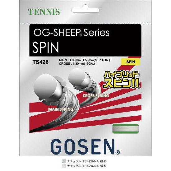 GOSEN（ゴーセン） GOSEN TS428 オージー・シープ スピン/OG-SHEEP