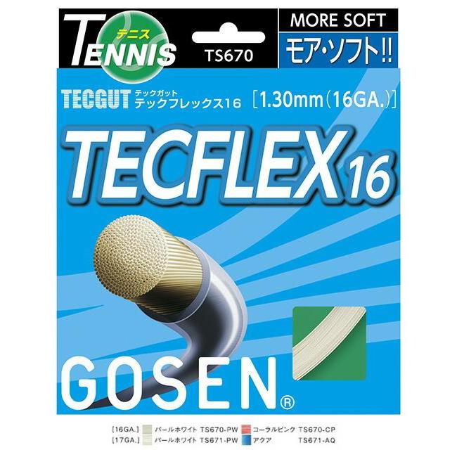 GOSEN TS671 テックガット テックフレックス 17/TECGUT TECFLEX 17(単張) テニスガット ゴーセン 2020SS 【メール便可/ 取り寄せ】