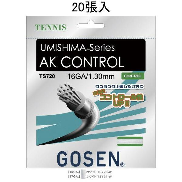 GOSEN(ゴーセン) ウミシマAKコントロール16 W 20P TS720W20P【送料無料】 GOSEN（ゴーセン） GOSEN TS720W20P ウミシマ AKコントロール16(ノン