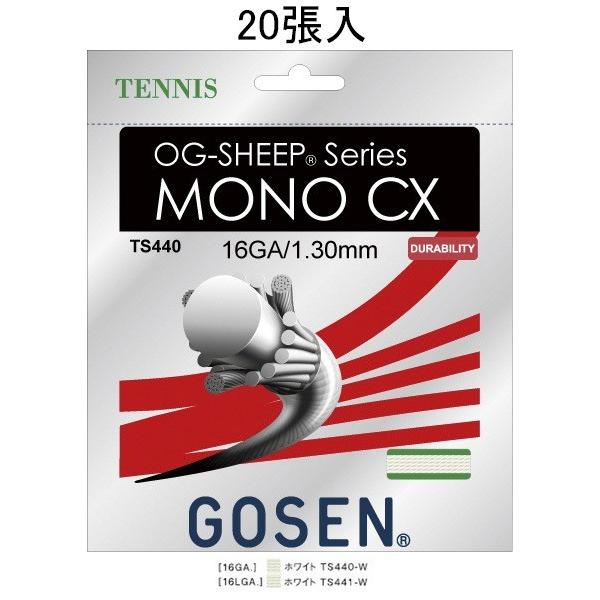 GOSEN（ゴーセン） GOSEN TS720W20P ウミシマ AKコントロール16(ノン
