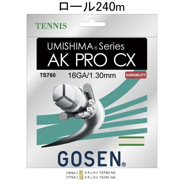 GOSEN（ゴーセン） GOSEN TS7602 ウミシマ AK プロ CX 16/UMISHIMA AK 
