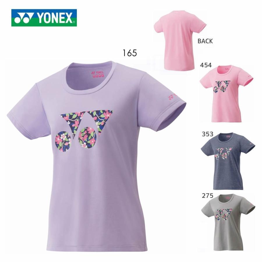 大特価】YONEX 16365 ウィメンズドライTシャツ バドミントン・テニスウェア(レディース) ヨネックス【メール便可】 :yy-16365:sunfast-sports - 通販 - Yahoo!ショッピング 大特価】YONEX 16365 ウィメンズドライTシャツ バドミントン・テニスウェア(レディース) ヨネックス【メール便可】 :yy-16365:sunfast-sports - 通販 - Yahoo!ショッピング