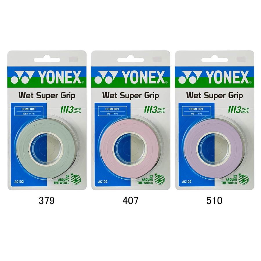 YONEX（ヨネックス） YONEX AC102 ウェットスーパーグリップ (3本入