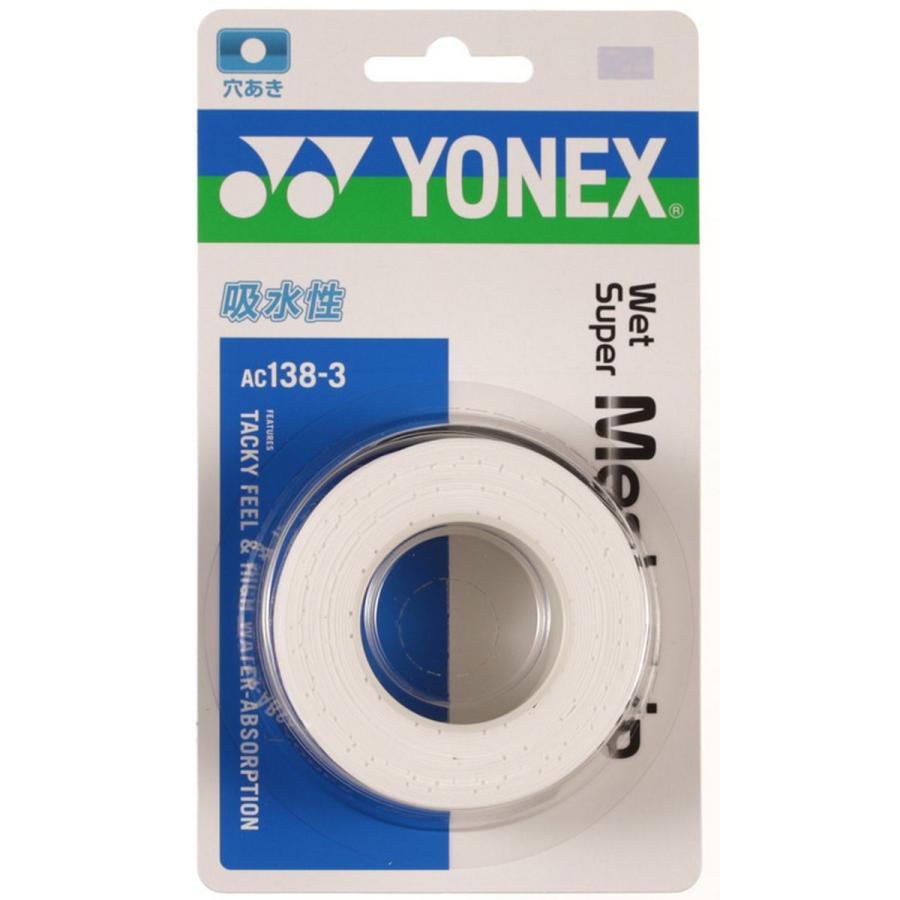 YONEX（ヨネックス） YONEX AC138-3 ウェットスーパーメッシュグリップ