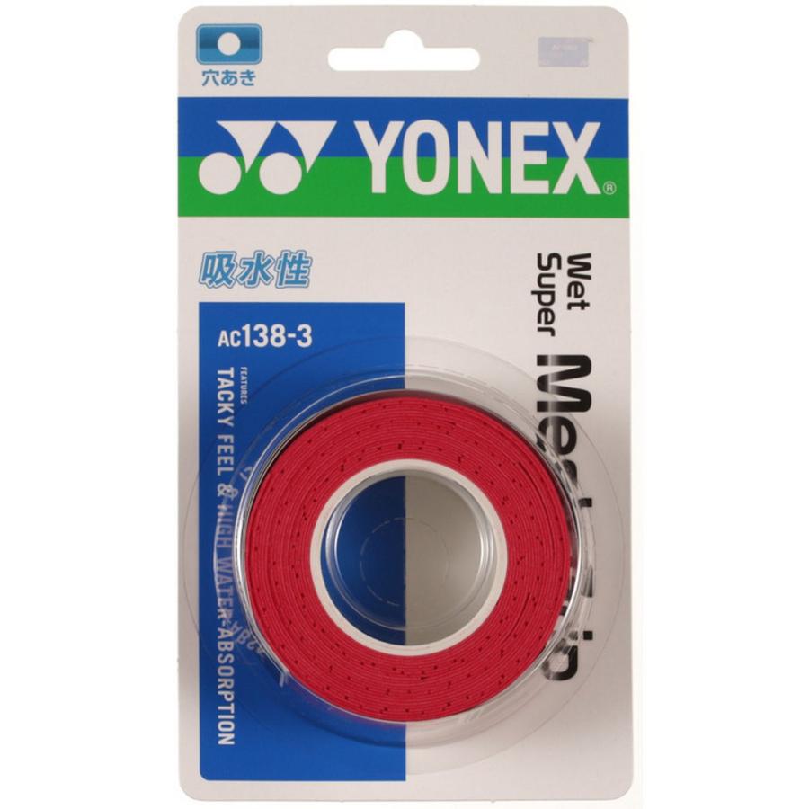 YONEX（ヨネックス） YONEX AC138-3 ウェットスーパーメッシュグリップ