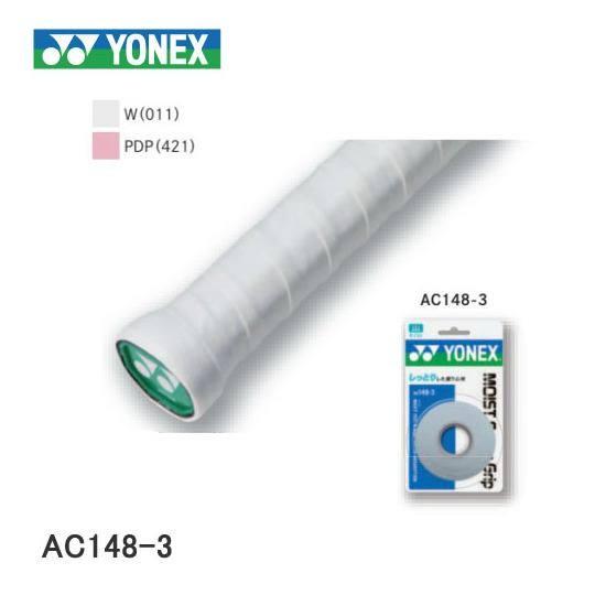 YONEX AC148-3 モイストスーパーグリップ(3本入) ヨネックス【メール便可】｜sunfastsports