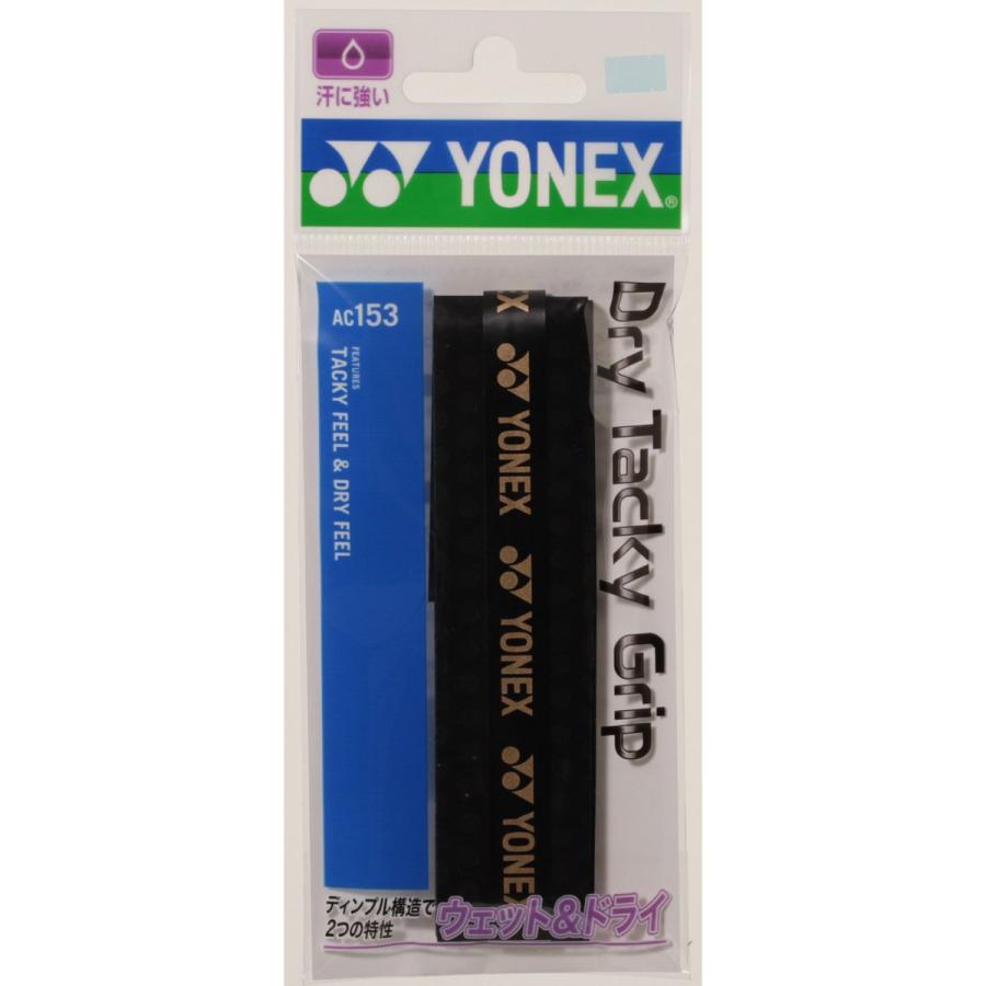 YONEX AC153 ドライタッキーグリップ グリップテープ バドミントン・テニス ヨネックス 2024SS【メール便可】｜sunfastsports｜02