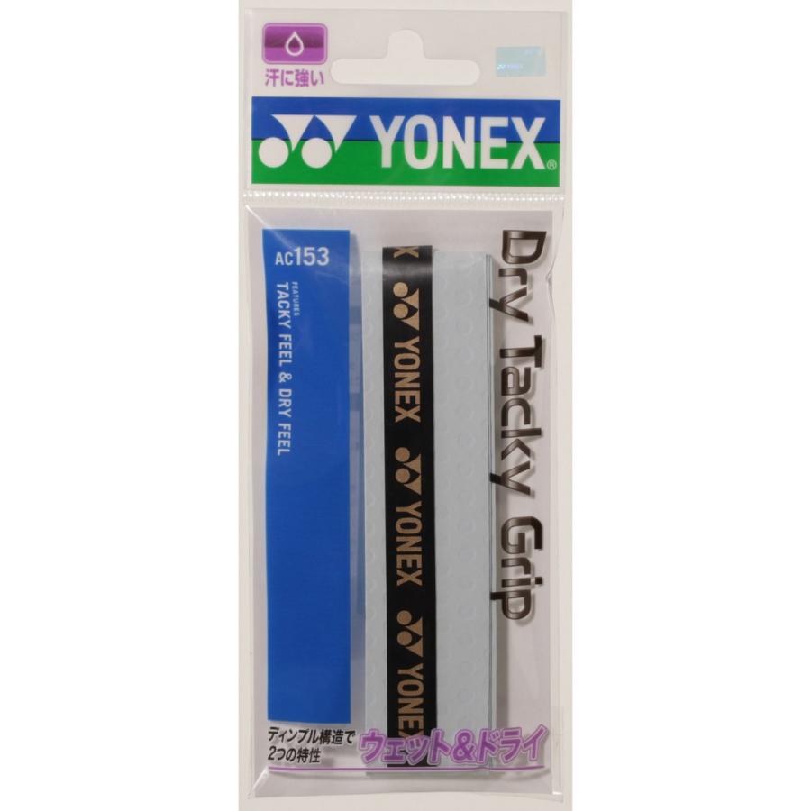 YONEX AC153 ドライタッキーグリップ グリップテープ バドミントン・テニス ヨネックス 2024SS【メール便可】｜sunfastsports｜03