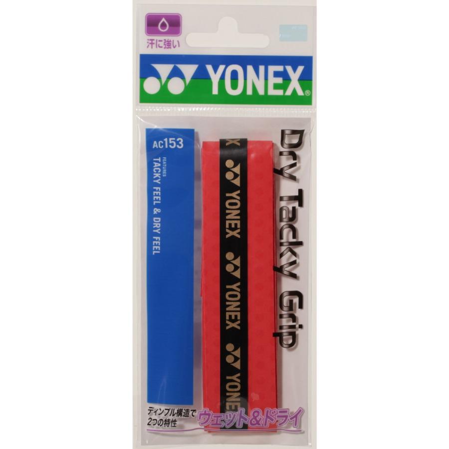 YONEX AC153 ドライタッキーグリップ グリップテープ バドミントン・テニス ヨネックス 2024SS【メール便可】｜sunfastsports｜04