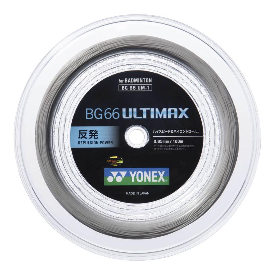 YONEX（ヨネックス） YONEX BG66UM-1 100mロール BG66 アルティ