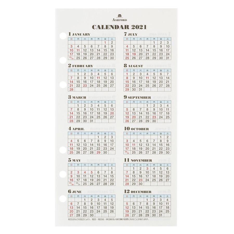 2026年度 ASHFORD BIBLE ダイアリー リフィル 0211-026 年間