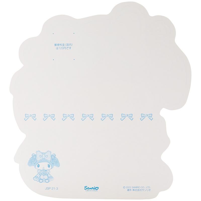 サマーカード そのまま送れる マイメロディ 型抜き ひまわり MMJSP 21