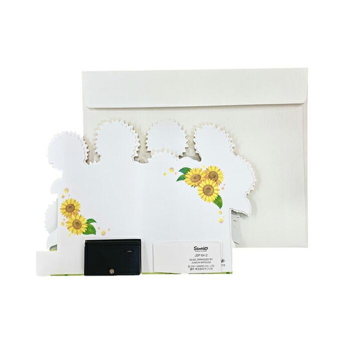 送料無料 新品 ひまわりの約束が流れるメロディカード サマーカード ヒマワリ畑 飾れる 基博 秦 夏カード S4264 サンリオ グリーティングカード Sansyediciones Es