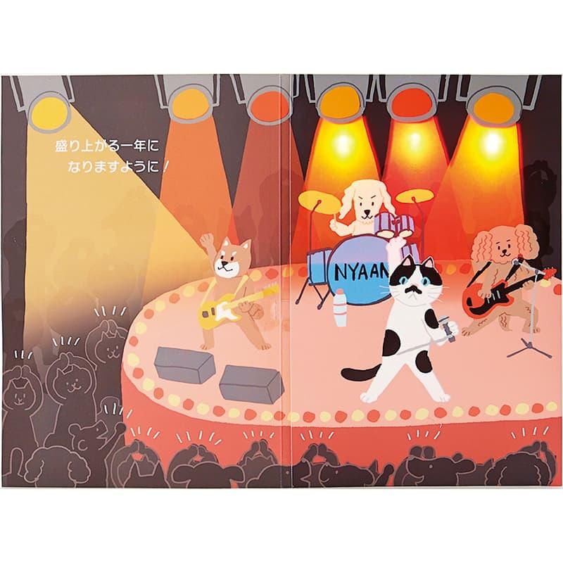 sanrio（サンリオ） バースデーカード ライト＆メロディー ♪WE WILL